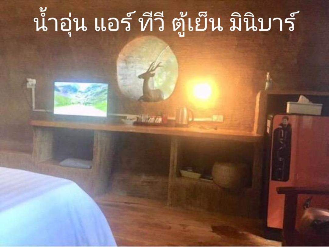 Ban Tawansongfa Hotel Lang Suan Quarto foto